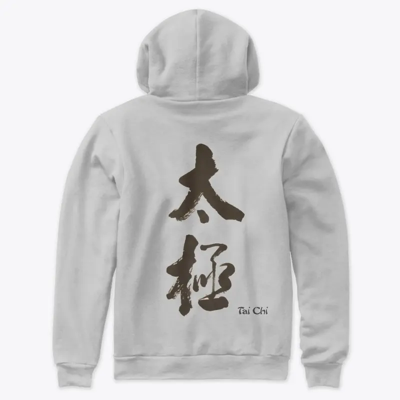 Dao Universe Chinese Calligraphy Tai Chi